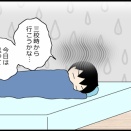 中学3年生5月(2)5月のはーたん②
