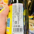 頑張るスーパー玉出😅