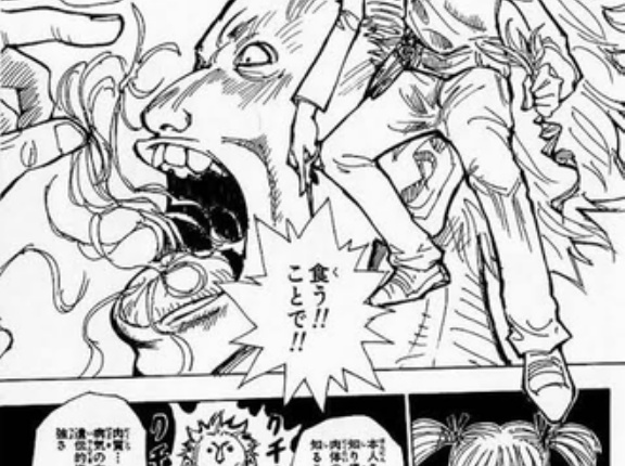 【ハンターハンター】食う！！ことで！！