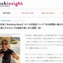 【マジ注意】電子タバコ(ベイプ)を5年間吸い続けた20歳男性、肺がとんでもないことになってしまう……写真がガチでヤバすぎる…((((( ；ﾟДﾟ)))