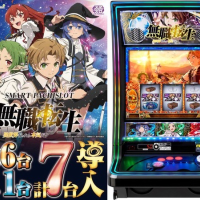 全設定でマイナス乖離】Lリゼロ2さん、店長シャルさんの最新動画にて