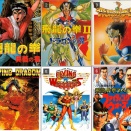飛龍の拳II ドラゴンの翼 攻略メモ1