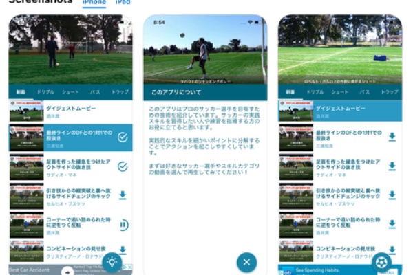 酒井潤公式ブログ サッカー