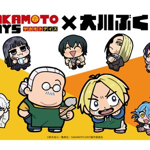 週刊少年ジャンプ 2024年10月14日号(44号)【呪術廻戦 最終回