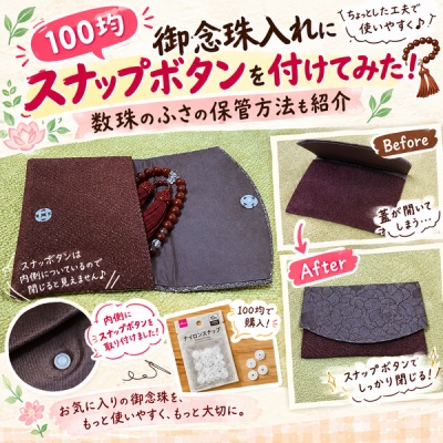 付録レビュー】ミナ ペルホネン30周年特装版を購入｜Casa