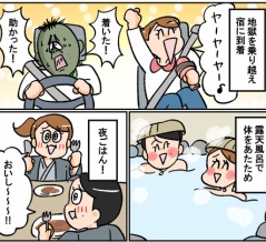 むち仙台⑩～己の価値観を疑う瞬間～