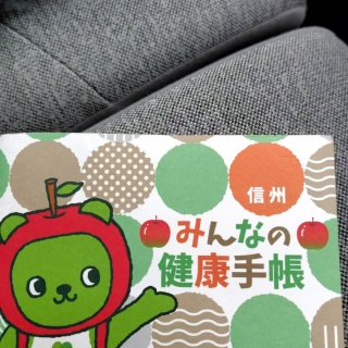 徒然まさる日記