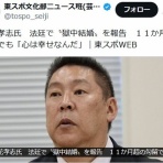 鳶の羽