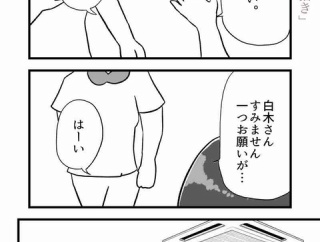 【看護師漫画】優しい人から壊れていく 第23話「手招き」
