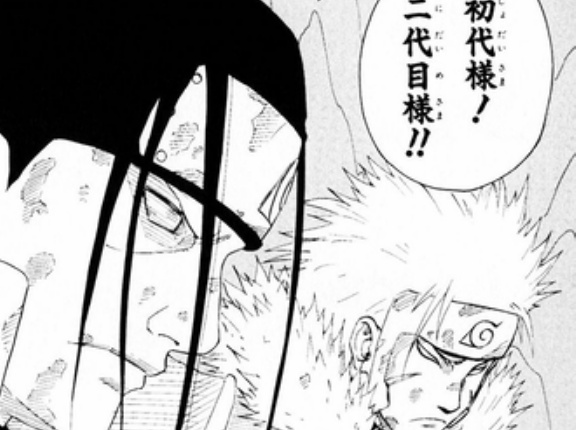 【NARUTO】穢土転生という卑劣な術