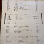 渡辺樹庵のここだけの話
