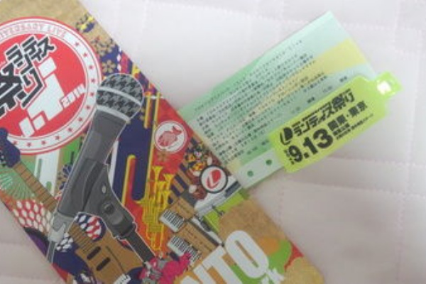 15th Anniversary Live ランティス祭り14 に行ってきました 星屑ぼとる