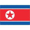 【画像】北朝鮮の鉄道、ヤバいｗｗｗｗｗｗｗｗｗｗｗｗｗｗｗｗ