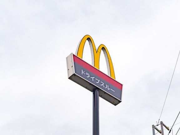 マックが初めて日本人デザイナーを起用して作った内装のお店は大和市内のどこ？【やまとクイズ】
