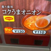 �����������䤿���䤿�����ʤΤ�����