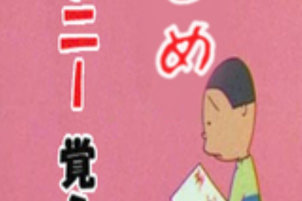 うゅふん戦隊パンティーズ ドドメの部屋