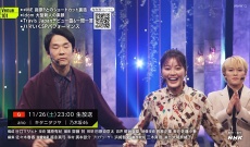 乃木坂46と生田絵梨花の共演が決定！！！！！