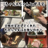 絵日記　なんてこった