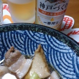 『山田錦を使った神戸工場限定醸造酒のキリン一番搾り「神戸づくり」』の画像