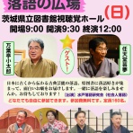 ちゃん平のぶろぐ