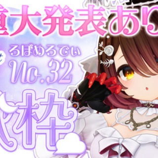 VTuberNews