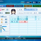 『前川　みく　パワプロ2020版』の画像