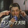 酒飲み朗報？「ワンカップ大関」の線香が爆誕！ほのかに漂う日本酒の香りｗｗｗｗｗｗｗ
