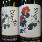 �ش�θ��磻��ֿ���֡פ����١��٤β���