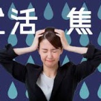 たった1つの法則で内定率が変わる？知られざる就活成功術