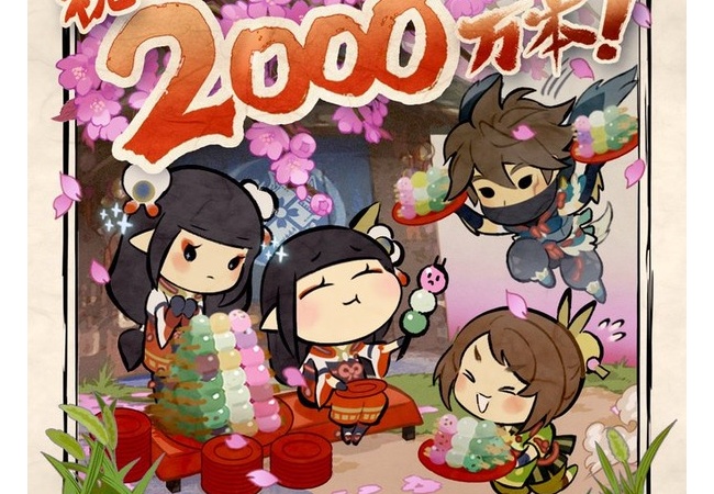 【祝】『モンスターハンターライズ』  累計販売本数が2000万本を突破！