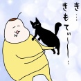 マットレスにして本当に良かったので勧めたい【PR】