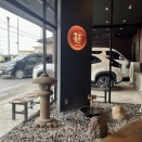 空気グループ 三ヶ日温泉の旅 その① 麺創房 一凜