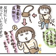 再びくるっと