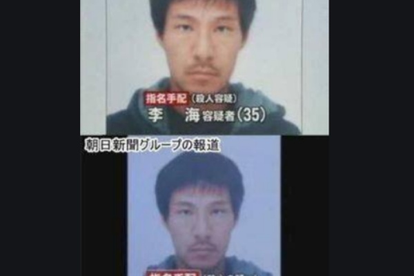 偉大な日本人 絶滅一直線 韓国人