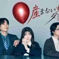 【実況・感想】産まない女はダメですか？－DINKsのトツキトオカ－ #01
