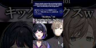 【にじさんじ】案件配信なのに滑舌と笑いすぎでやらかすちょまw