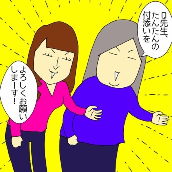 【土地境界線問題】意外な反応