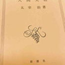 本③