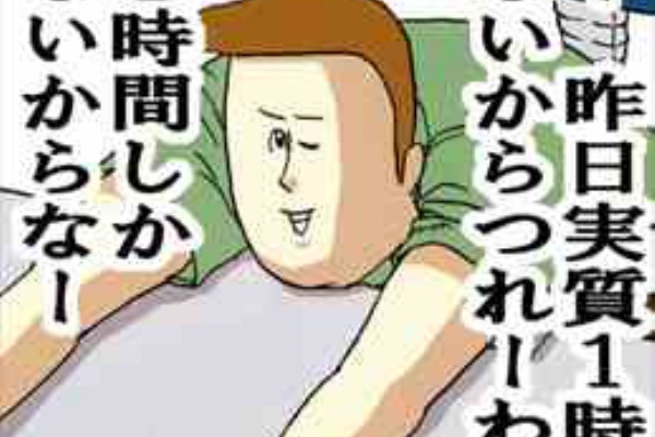 バズマン フルカラー