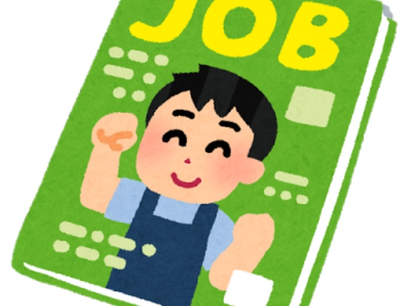 バイト先のフリーターに「なんでフリーターしてるんですか？」って聞いていいかな？