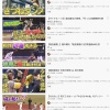 昨日のパ・リーグTV再生回数、1位がきつねダンスｗｗｗｗｗｗｗｗ