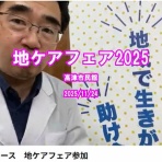 かわやく活動報告ブログ