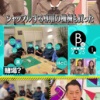 中西アルノの経歴