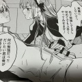 ミステリアスな女王系メイドの血を受け継ぐJKが一人前のメイドを目指してあんな事を！？ぐすたふ氏「君は輝く月花のように」感想。
