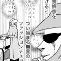 スタンド使いが惹かれ合うかの如く！