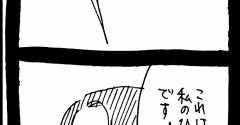 ぜーんぶララのいうとーり203