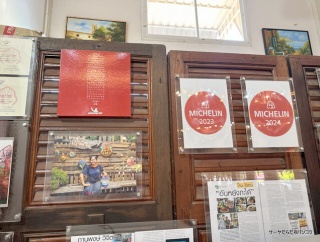 【ペンラオス Penlaos】　at　カオヤイ　〜激うま！ミシュラン・ビブグルマンの実力店〜