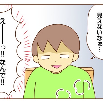 焼き魚を美味しく見せるには