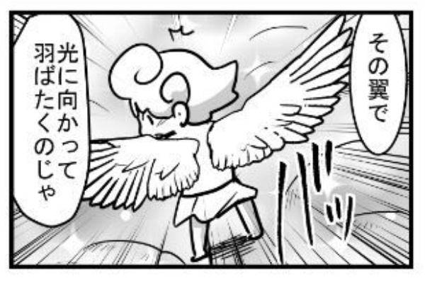 デジタル漫画家見習い中 ネーム制作 Powered By ライブドアブログ