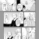 螺旋じかけの海
